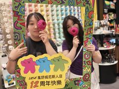 -LUSH(威尼斯人店)