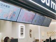 -古茗(东鼓道店)