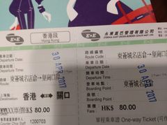 -东荟城名店仓