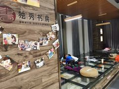 -独秀书房(出版大厦店)