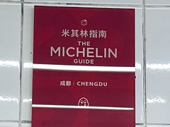 -万三面馆(青龙正街太古里店)