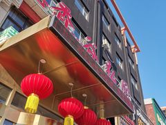 -香谷私厨(高新店)