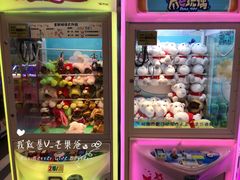 -PAWTOY爪e玩偶店(天兴罗斯福店)