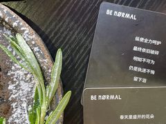 -BE NORMAL CAFE(霞溪路店)