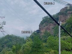 -浏阳石牛寨风景区