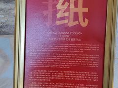 -王府半岛酒店