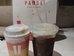 -PAUSE(恒大广场店)
