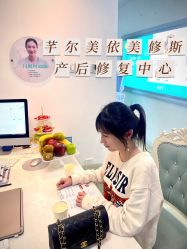 -芊尔美依产后修复中心(朝阳大悦城店)