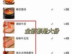 -西塔老太太泥炉烤肉(杭州首店)