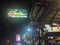 -Doo Dee Thai Food(Issan/Isaan/Esan)