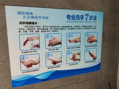 -唐杰口腔(富都广场店)