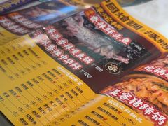 -涿派·炝锅鱼(涿州店)