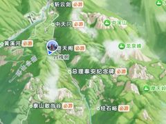 -泰山风景名胜区