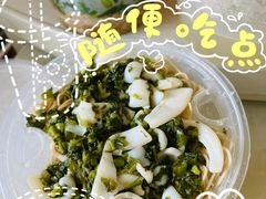 -老地方面馆(思南路店)