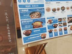 -闽海肴(北辰荟店)