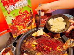 -探鱼·鲜青椒爽麻烤鱼(西南商都店)