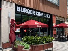 -汉堡王(上海凌云壹街坊店)