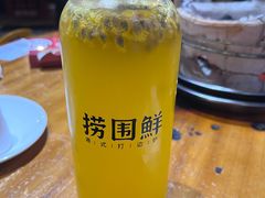 网红百香果汁-捞围鲜·港式打边炉(海阳路店)