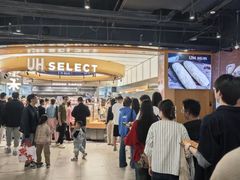 -UH祐禾(上海五角场万达店)