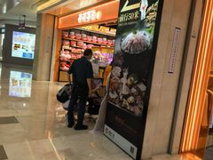 -皇庭广场(福华三路店)