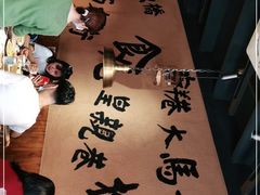 -卤儿道道(龙游路店)