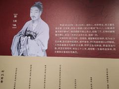 -长沙简牍博物馆