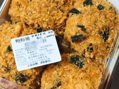 -鲍师傅糕点(八一馆店)
