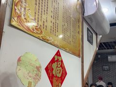 -荣阳楼(山塘街店)