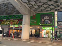 -信長書店 日本橋店