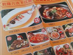-乾隆美食·本帮菜(黄河路店)