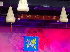 -盖碗儿梨园·变脸吐火·川剧(天府广场店)