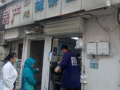 -郭际辣饼铺(第三中学店)