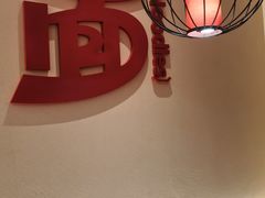 -顺溜·手工刀削面·黑金店(铜锣湾店)