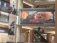 -凤凰汇购物中心