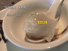 翠芹鲜虾饺-晋江荣誉国际酒店·港誉茶餐厅