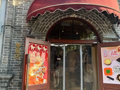 -北京稻香村(零号店)