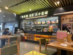 -樊记腊汁肉(西安咸阳国际机场店)