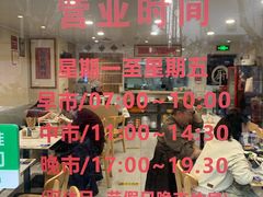 -老地方面馆(思南路店)