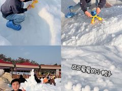 -盈香心动乐园