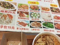 -黄老伯的海蛎煎