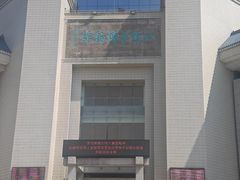 -汕头市博物馆