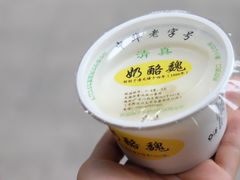 -奶酪魏(牛街总店)