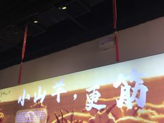 -柳叶刀烧烤(北大清华店)