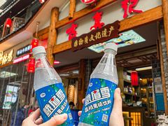 门面-古真记钵钵鸡(总店)