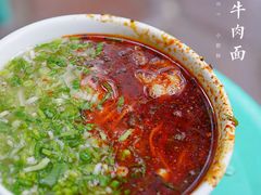 牛肉面-清真白建强牛肉面(金雁花园店)