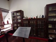 -茅盾纪念堂