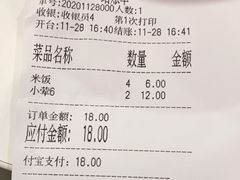 -浦东图书馆读者餐厅