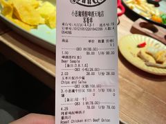 -Devils’ Brewery小恶魔精酿啤酒(武汉天地店)