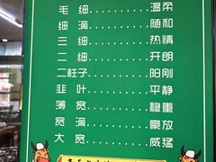 -清真伊香蘭餐厅