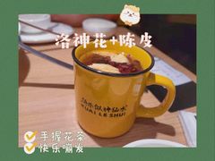-太二酸菜鱼(坚基购物中心店)
